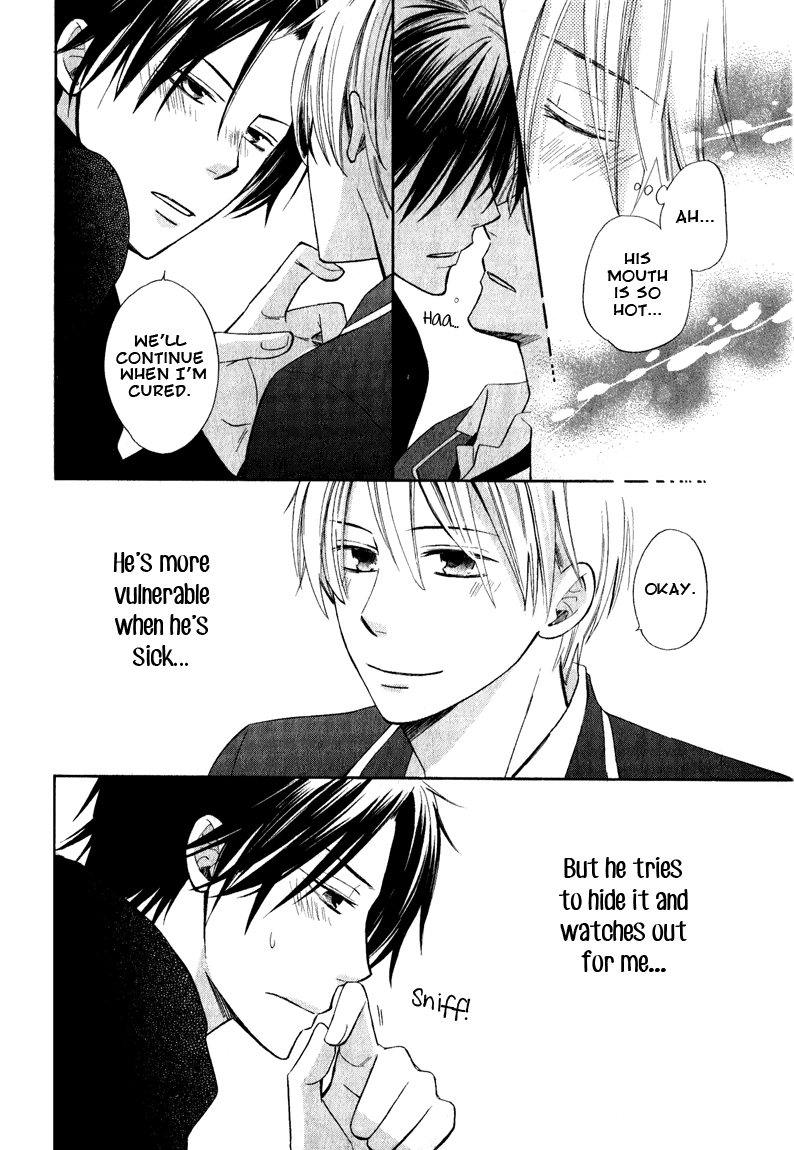 Read Hatsukoi Switch chapter 4 image 17 on Lezhin