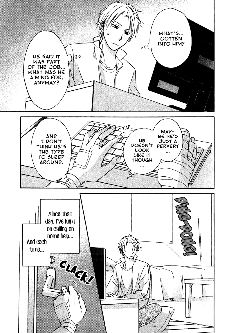 Read Hatsukoi Switch chapter 5 image 14 on Lezhin