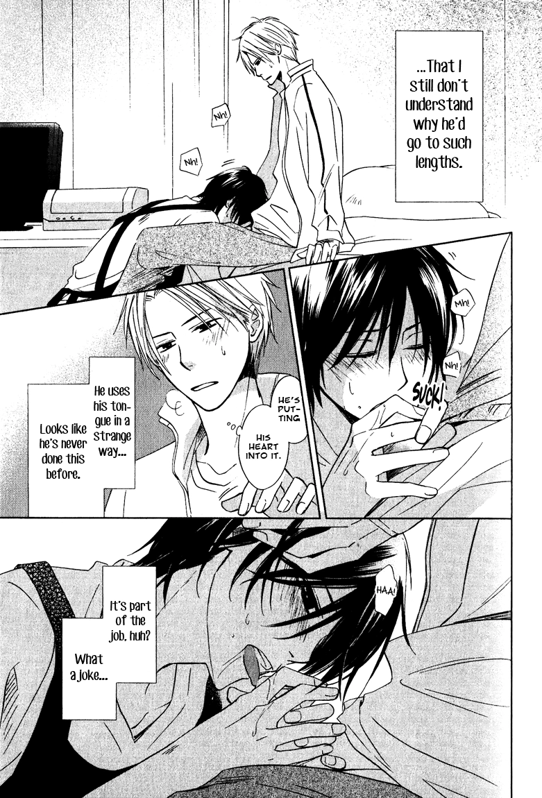 Read Hatsukoi Switch chapter 5 image 16 on Lezhin