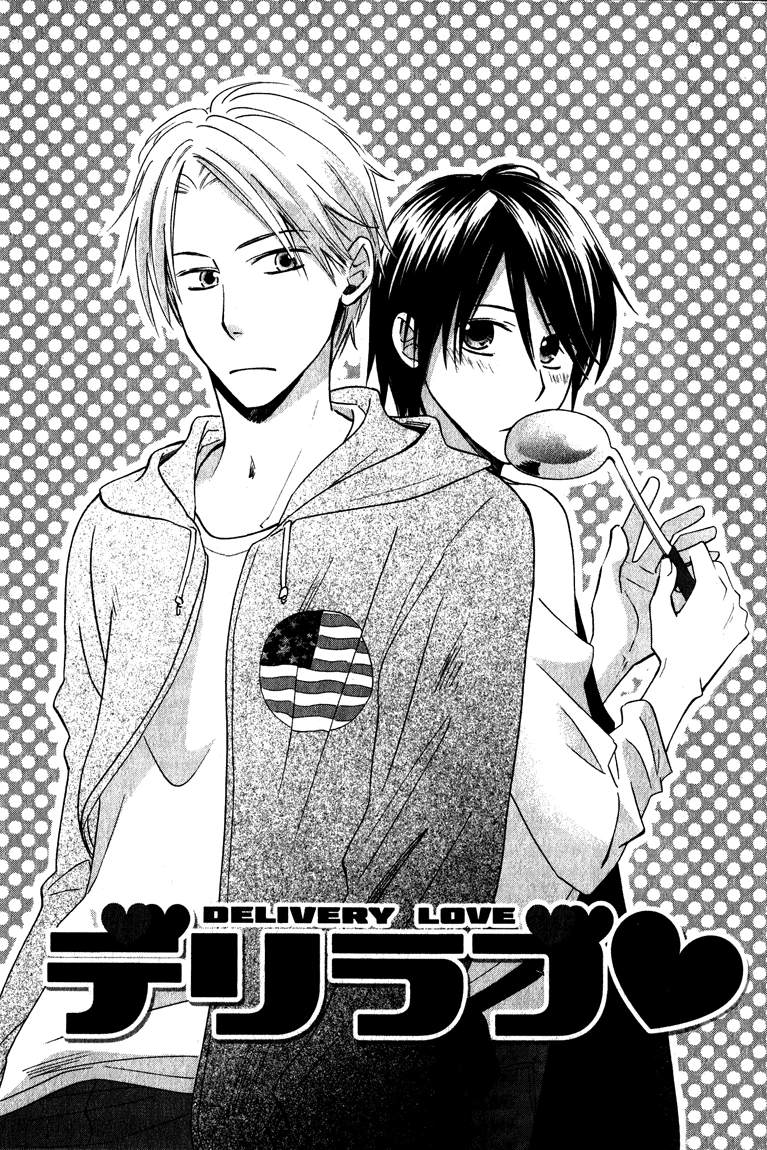 Read Hatsukoi Switch chapter 5 image 2 on Lezhin