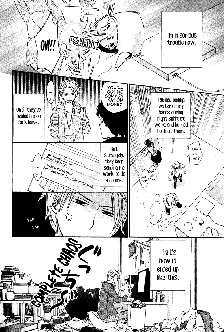 Read Hatsukoi Switch chapter 5 image 3 on Lezhin