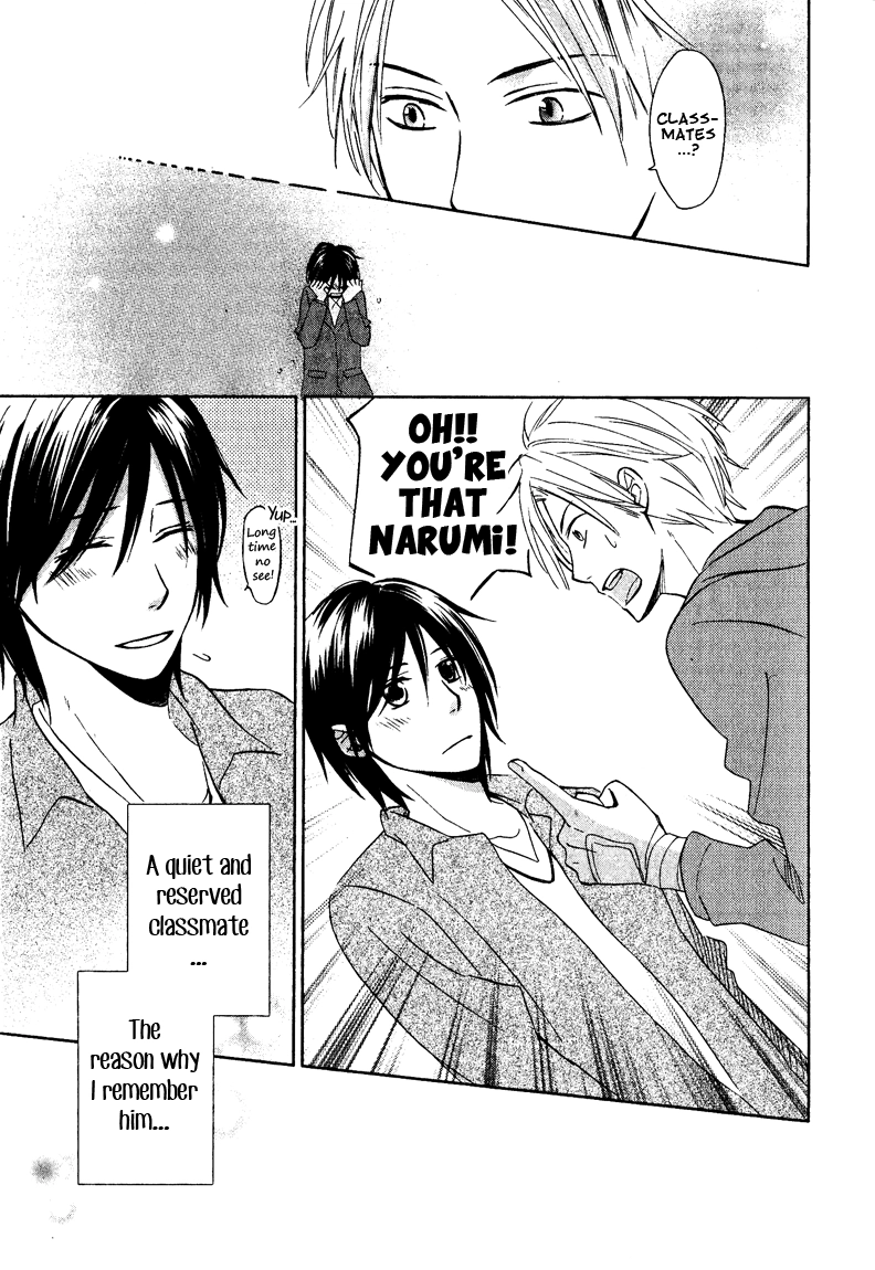 Read Hatsukoi Switch chapter 5 image 6 on Lezhin