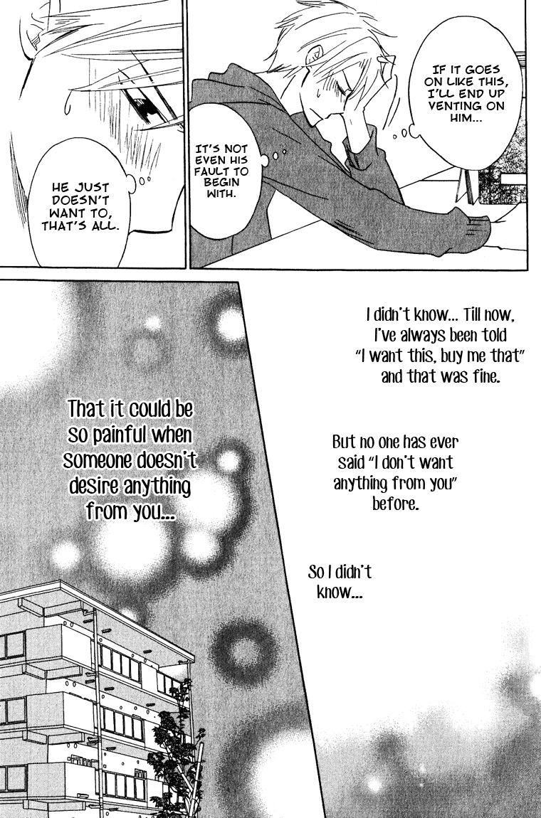 Read Hatsukoi Switch chapter 6 image 16 on Lezhin