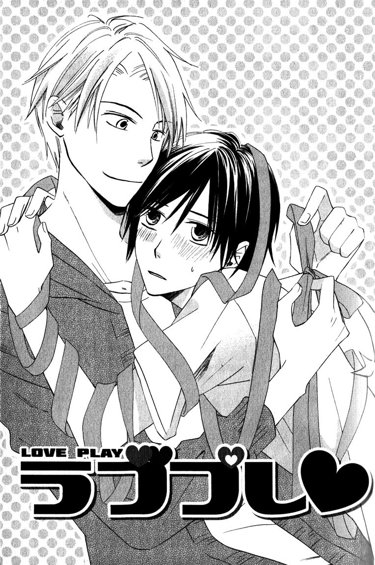 Read Hatsukoi Switch chapter 6 image 2 on Lezhin