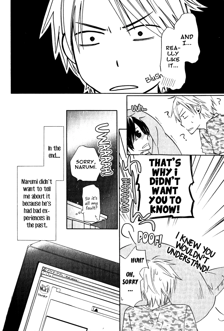 Read Hatsukoi Switch chapter 6 image 31 on Lezhin