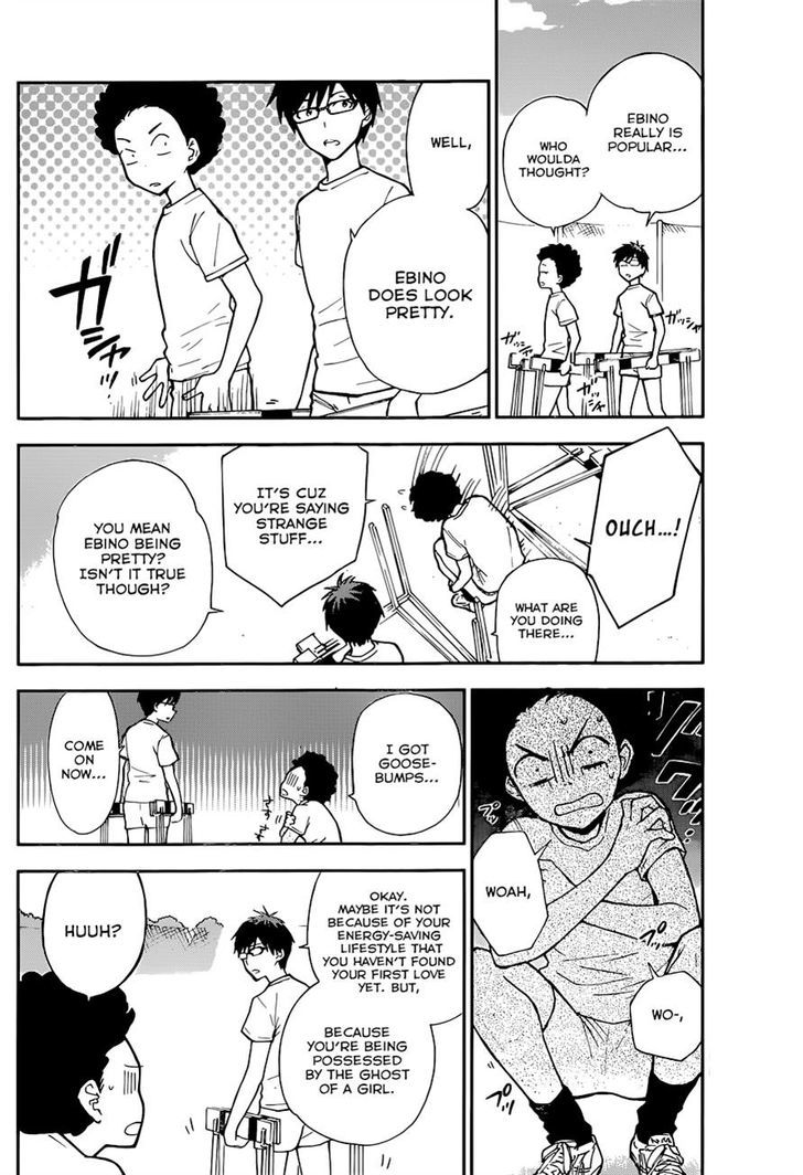 Read Hatsukoi Zombie chapter 1 image 8 on Lezhin