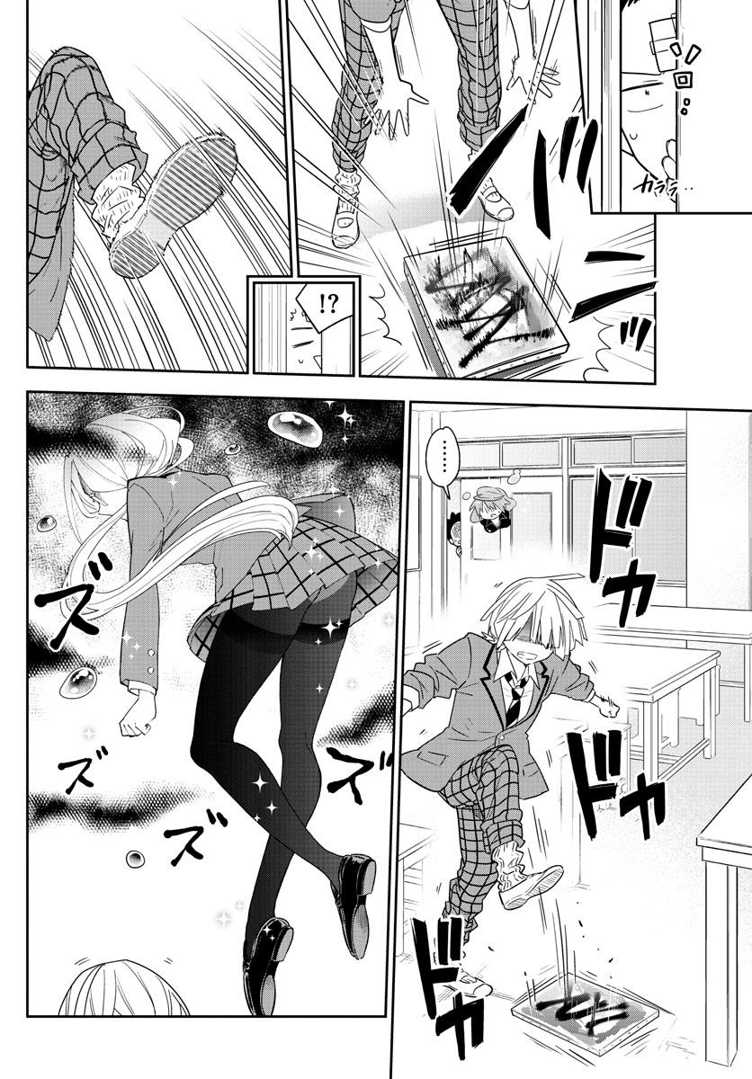 Read Hatsukoi Zombie chapter 100 image 9 on Lezhin
