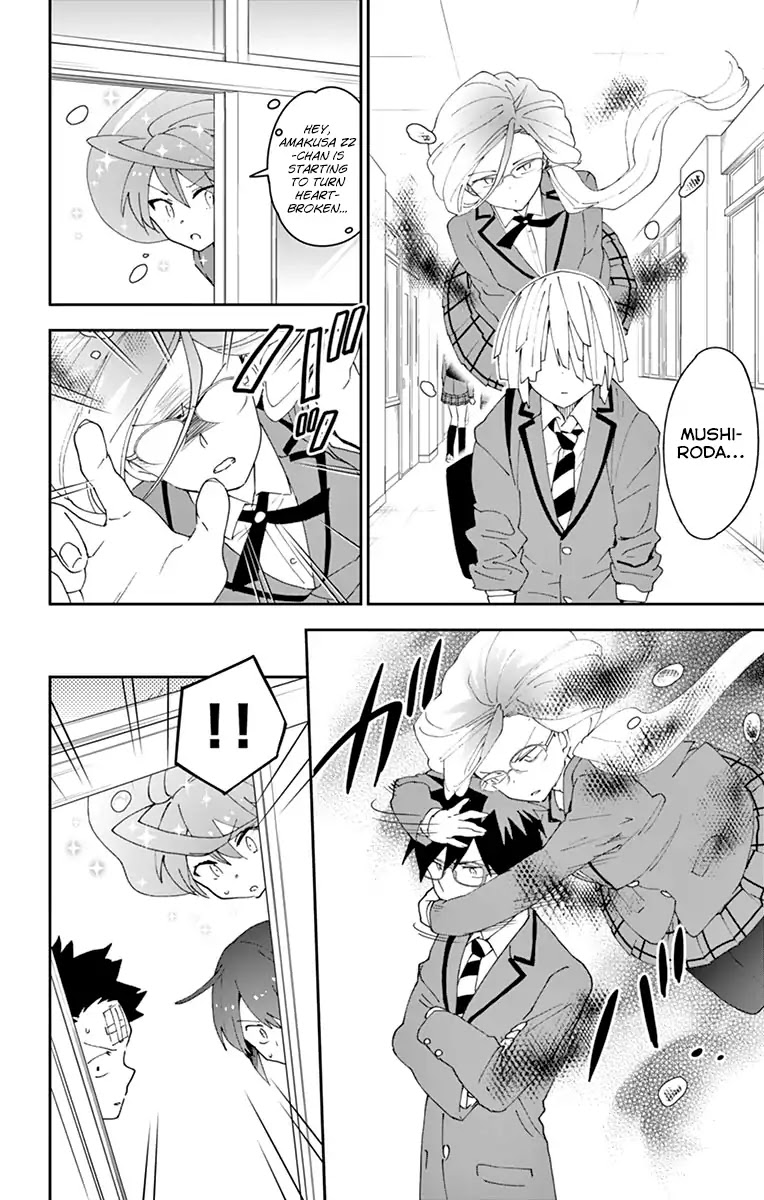 Read Hatsukoi Zombie chapter 104 image 3 on Lezhin