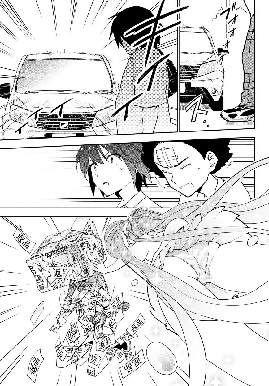 Read Hatsukoi Zombie chapter 11 image 7 on Lezhin