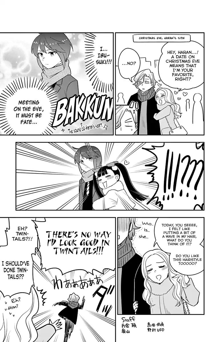 Read Hatsukoi Zombie chapter 117.5 image 3 on Lezhin