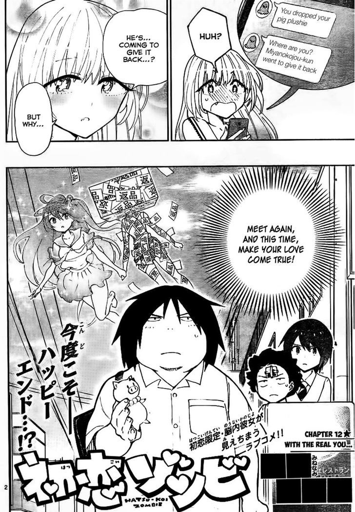 Read Hatsukoi Zombie chapter 12 image 1 on Lezhin