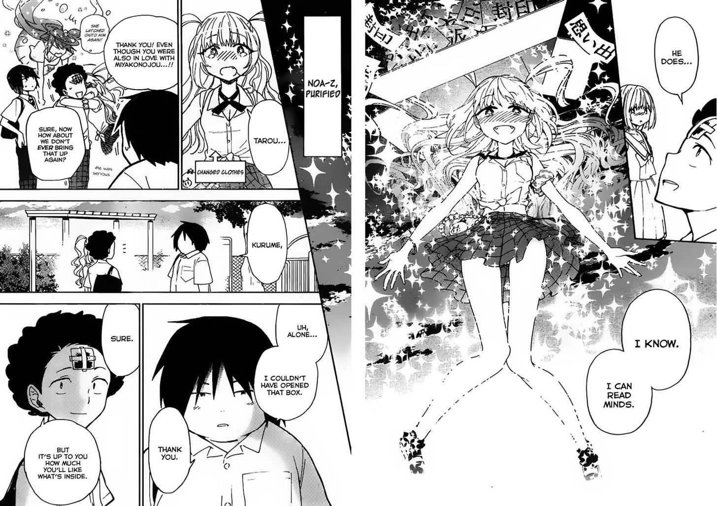 Read Hatsukoi Zombie chapter 12 image 13 on Lezhin