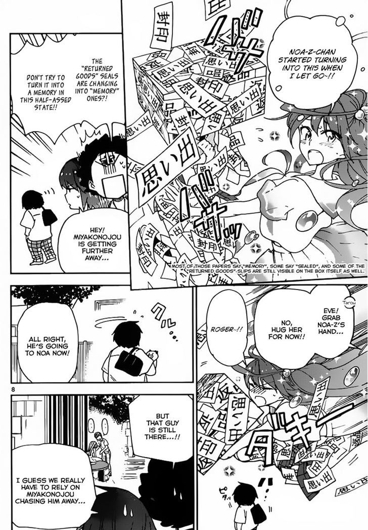 Read Hatsukoi Zombie chapter 12 image 7 on Lezhin