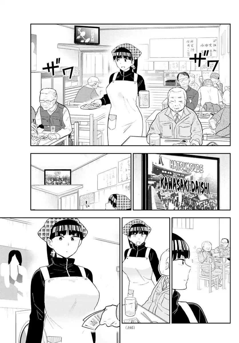 Read Hatsukoi Zombie chapter 122 image 5 on Lezhin