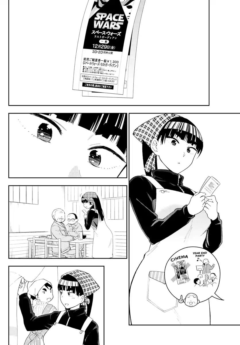 Read Hatsukoi Zombie chapter 122 image 6 on Lezhin