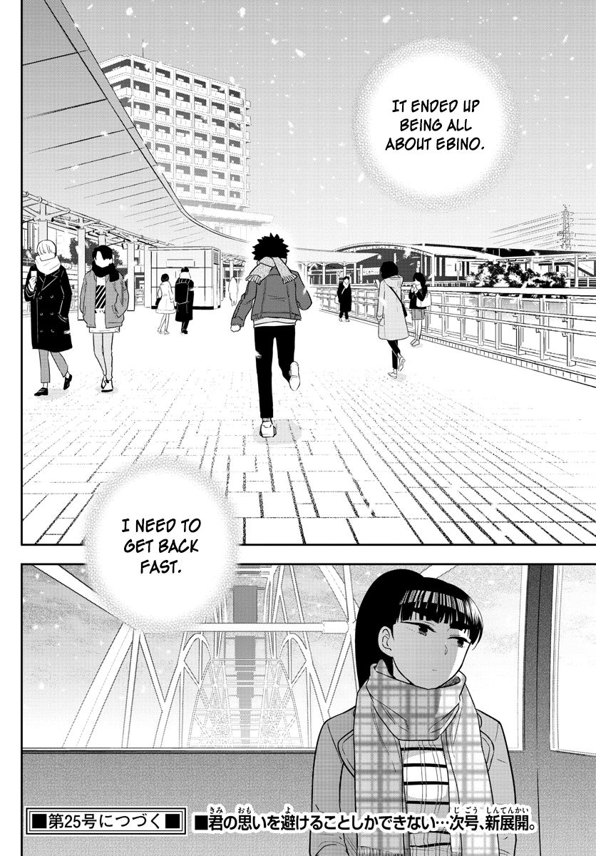 Read Hatsukoi Zombie chapter 124 image 16 on Lezhin