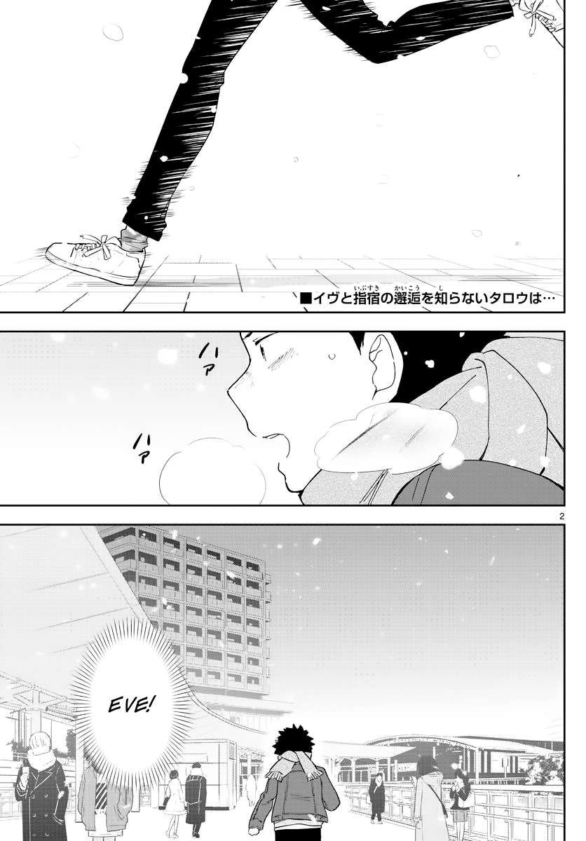 Read Hatsukoi Zombie chapter 127 image 1 on Lezhin