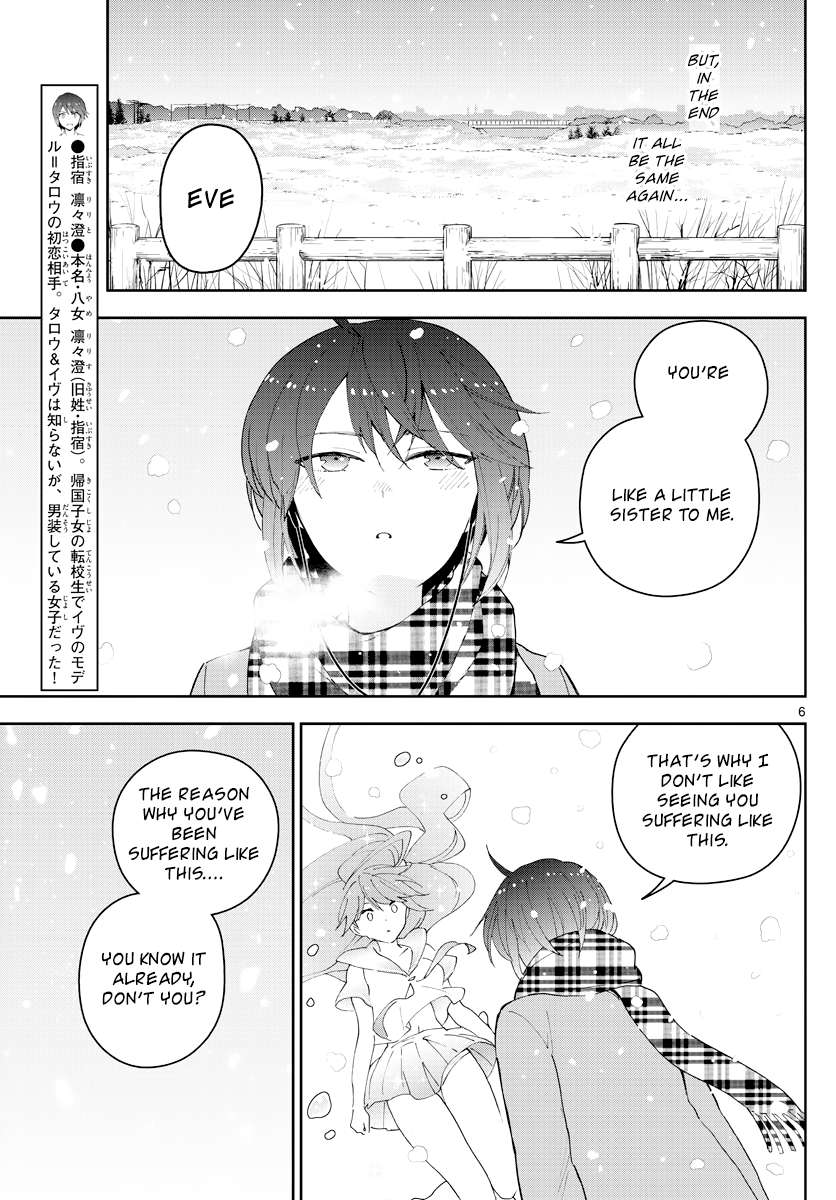 Read Hatsukoi Zombie chapter 127 image 5 on Lezhin