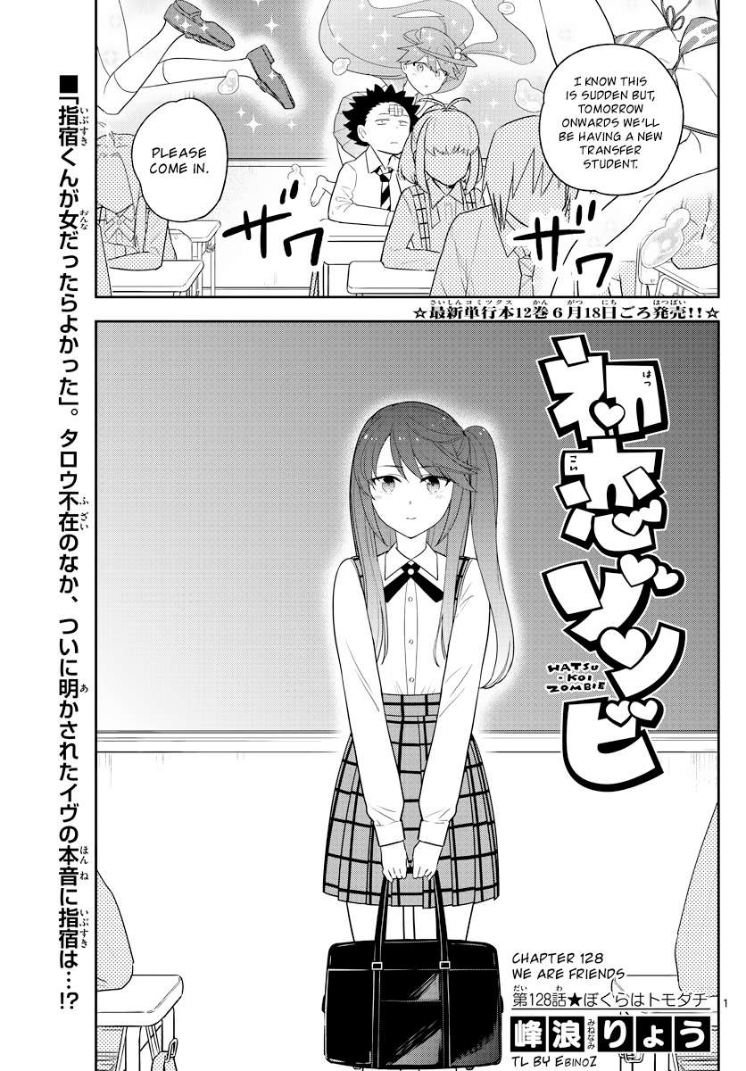 Read Hatsukoi Zombie chapter 128 image 0 on Lezhin