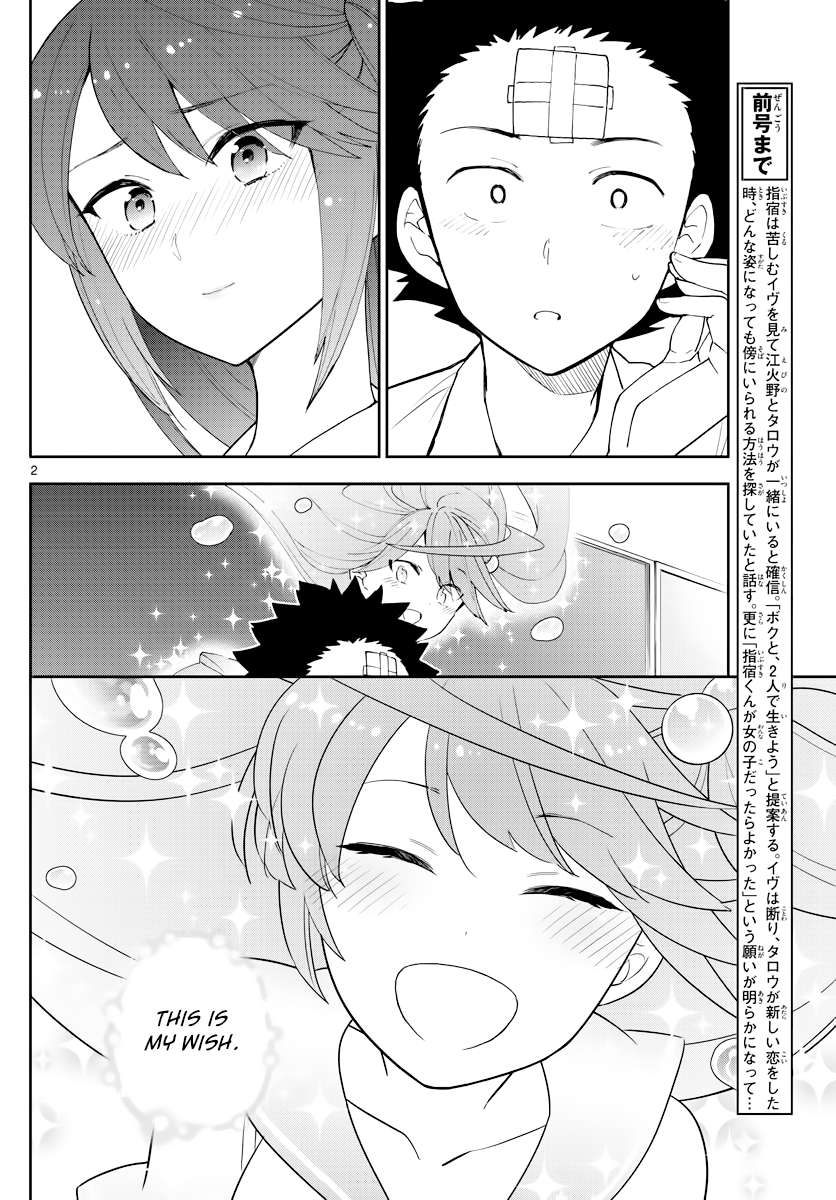 Read Hatsukoi Zombie chapter 128 image 1 on Lezhin