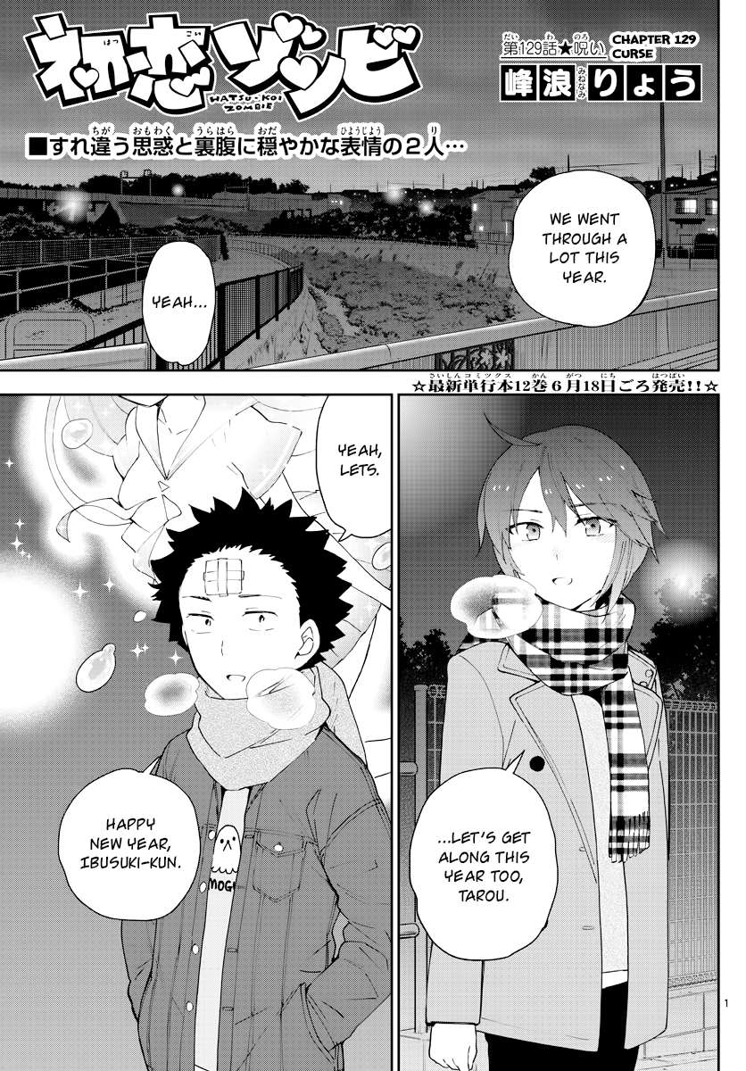 Read Hatsukoi Zombie chapter 129 image 0 on Lezhin