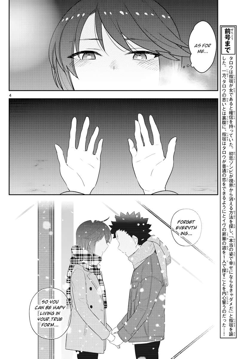 Read Hatsukoi Zombie chapter 129 image 3 on Lezhin