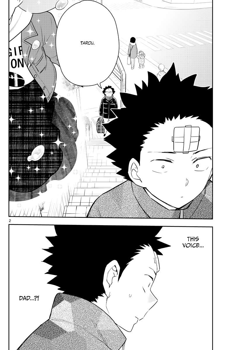 Read Hatsukoi Zombie chapter 131 image 1 on Lezhin