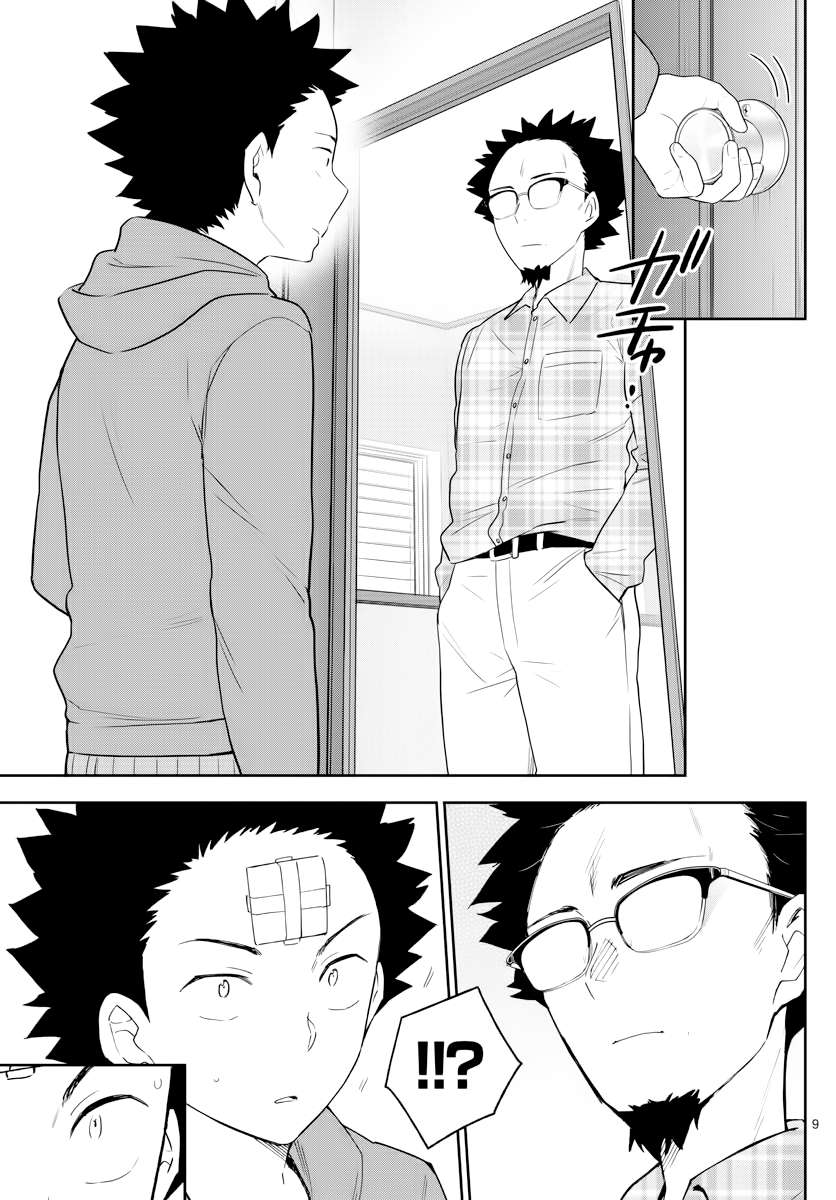 Read Hatsukoi Zombie chapter 131 image 8 on Lezhin