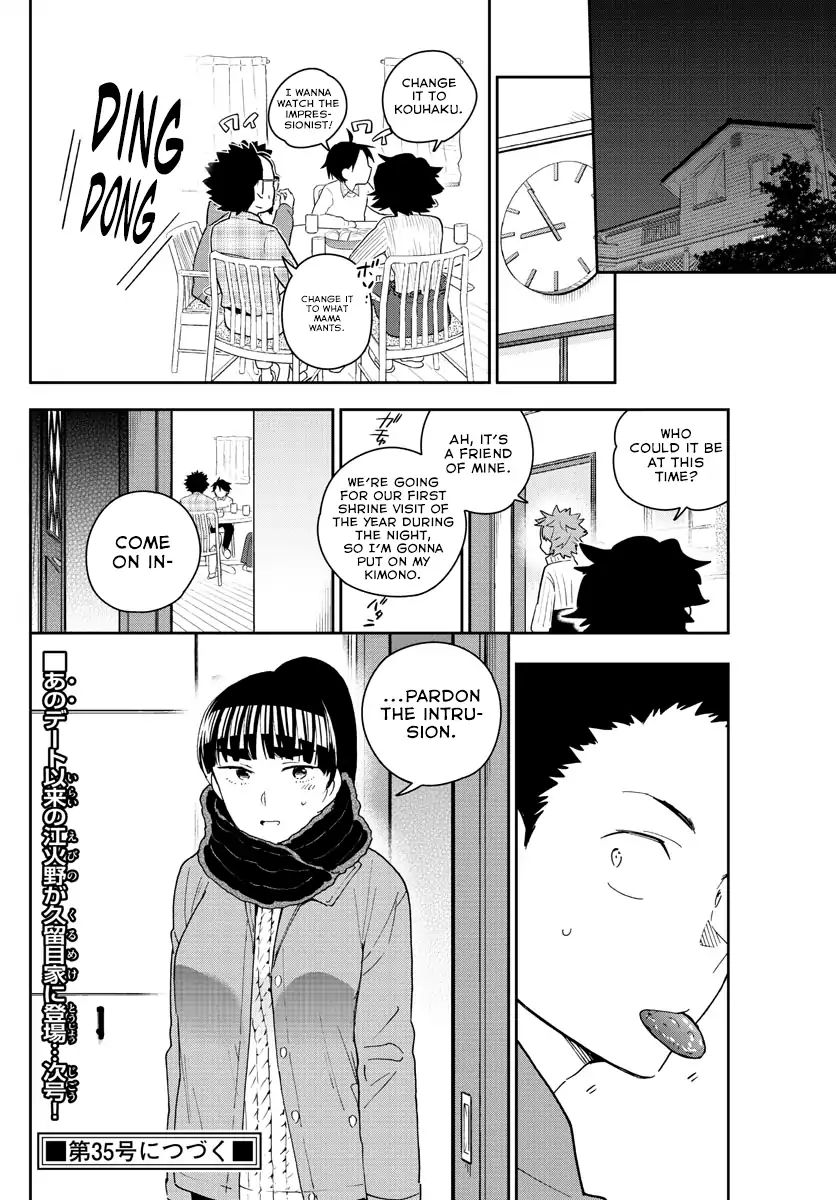 Read Hatsukoi Zombie chapter 134 image 17 on Lezhin