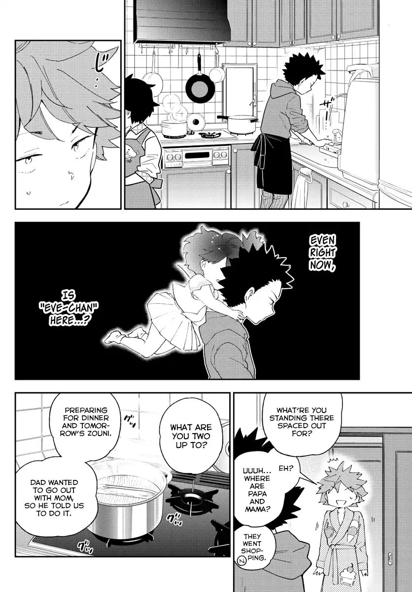 Read Hatsukoi Zombie chapter 134 image 3 on Lezhin
