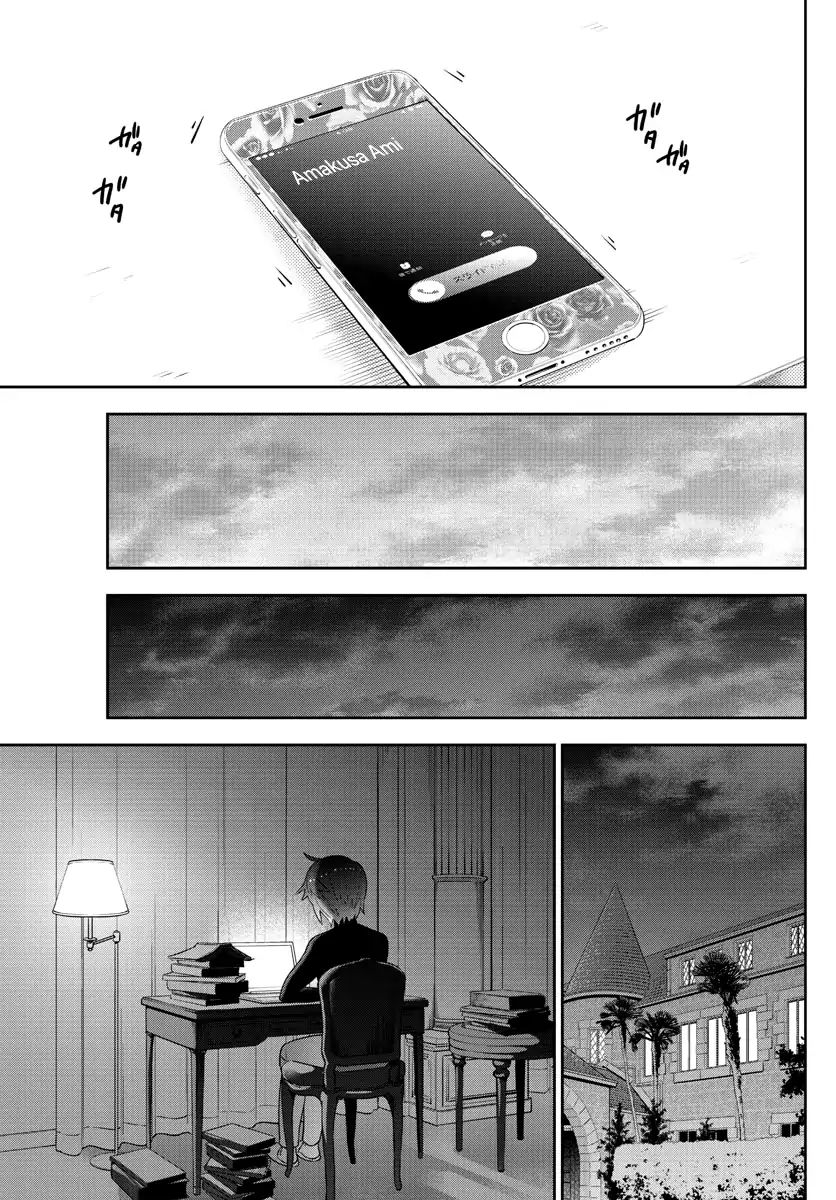 Read Hatsukoi Zombie chapter 134 image 6 on Lezhin