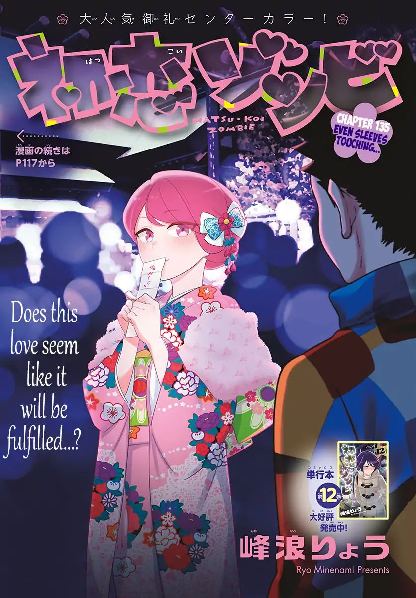 Read Hatsukoi Zombie chapter 135 image 0 on Lezhin