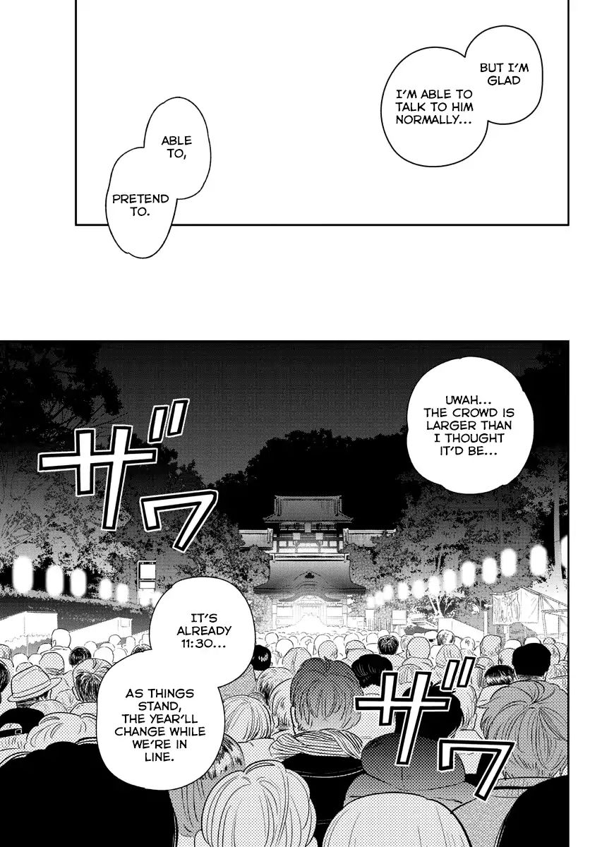 Read Hatsukoi Zombie chapter 135 image 11 on Lezhin