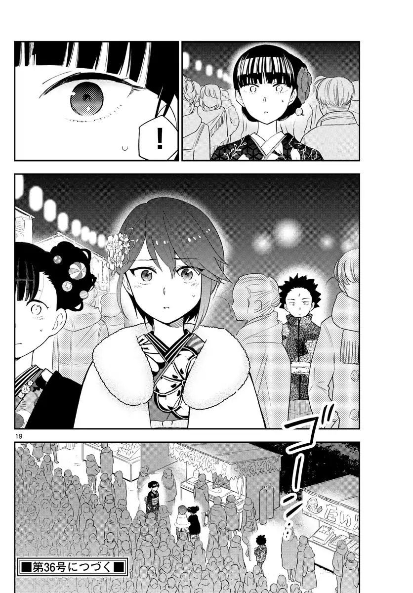 Read Hatsukoi Zombie chapter 135 image 17 on Lezhin