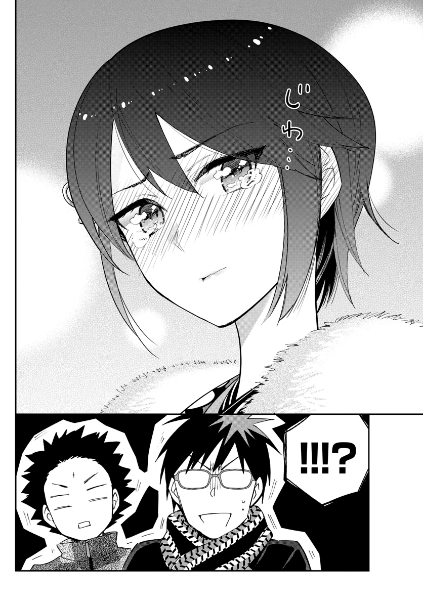 Read Hatsukoi Zombie chapter 136 image 15 on Lezhin