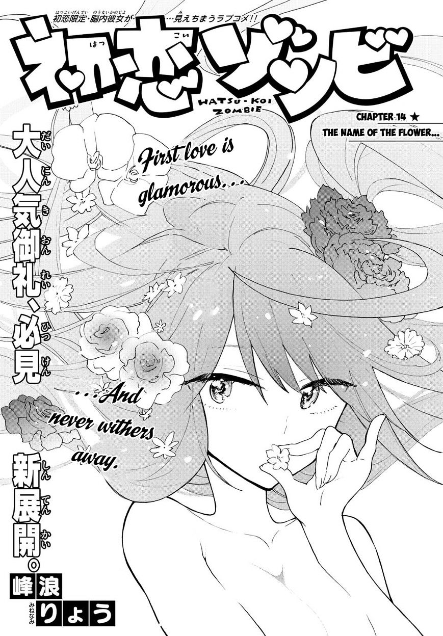Read Hatsukoi Zombie chapter 14 image 2 on Lezhin