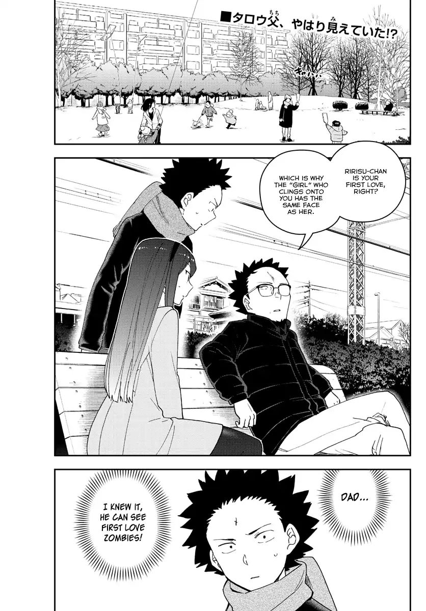 Read Hatsukoi Zombie chapter 142 image 1 on Lezhin