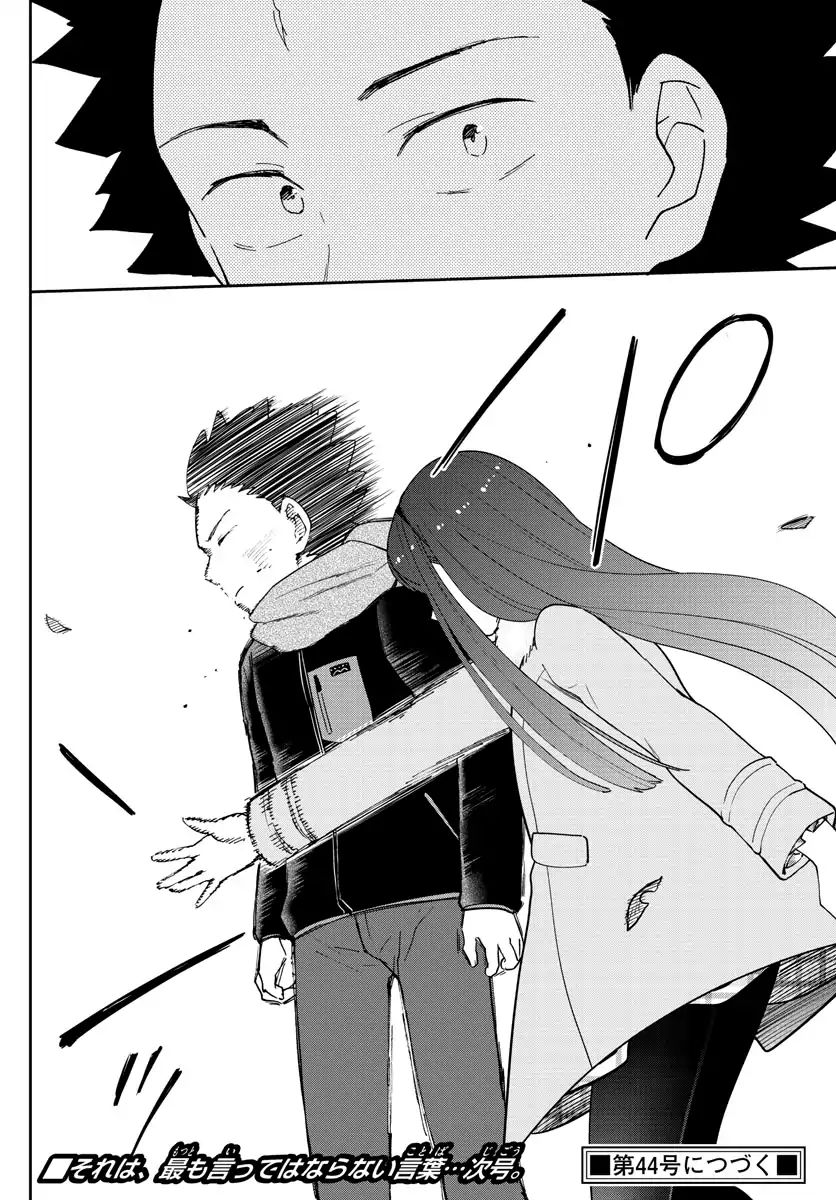 Read Hatsukoi Zombie chapter 142 image 20 on Lezhin