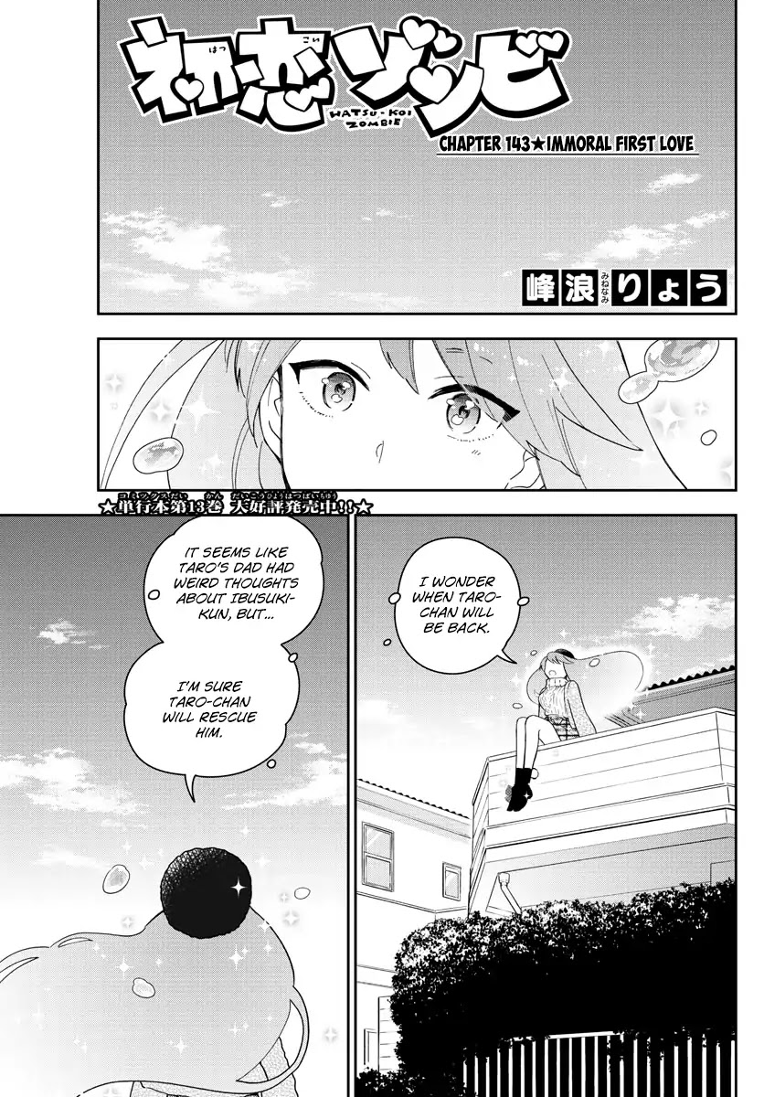 Read Hatsukoi Zombie chapter 143 image 0 on Lezhin