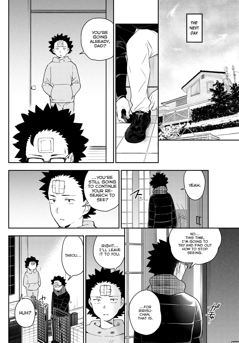 Read Hatsukoi Zombie chapter 153 image 11 on Lezhin