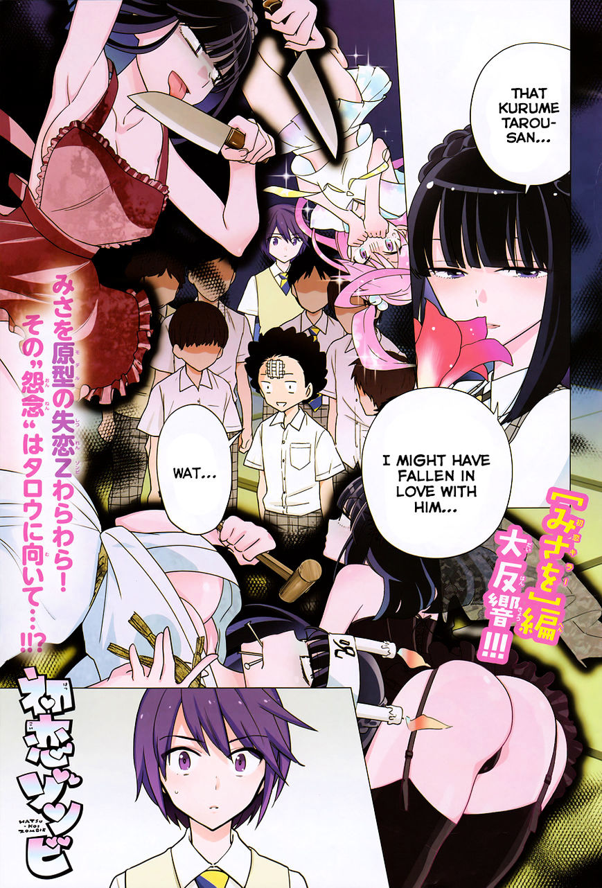 Read Hatsukoi Zombie chapter 16 image 2 on Lezhin