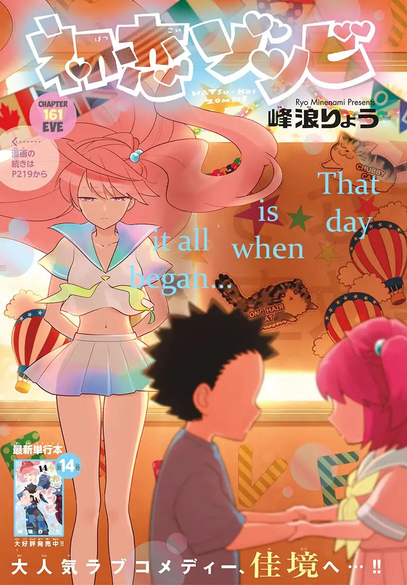 Read Hatsukoi Zombie chapter 161 image 0 on Lezhin