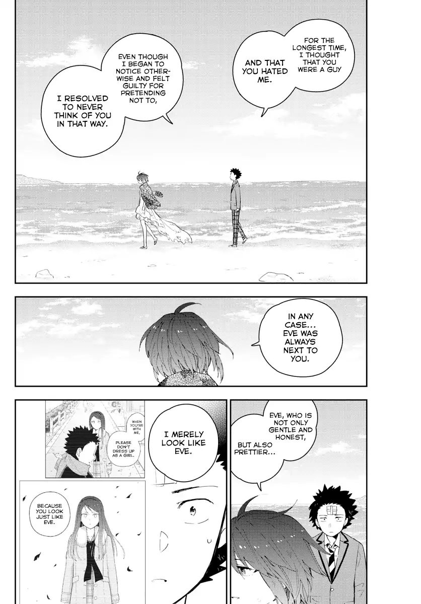 Read Hatsukoi Zombie chapter 166 image 3 on Lezhin