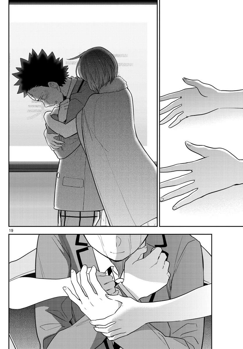 Read Hatsukoi Zombie chapter 167 image 15 on Lezhin