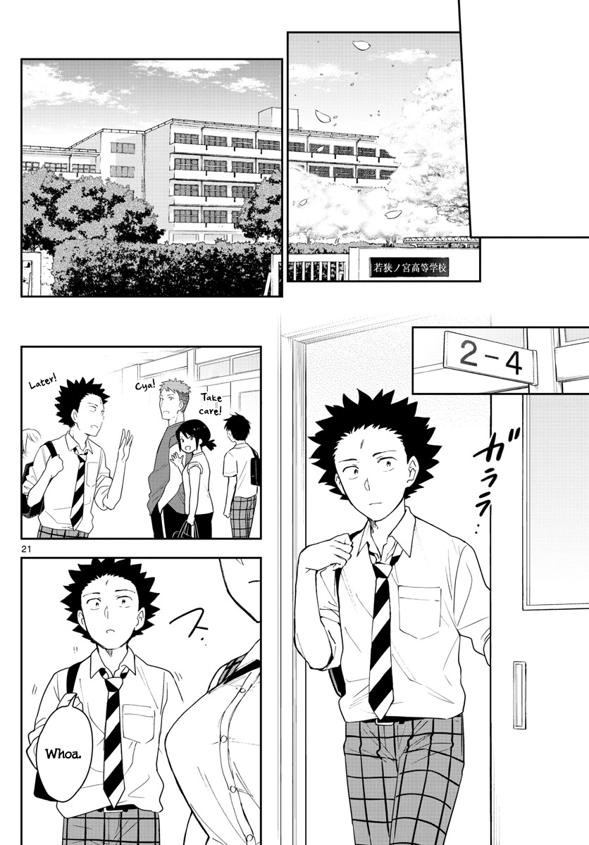 Read Hatsukoi Zombie chapter 167 image 17 on Lezhin