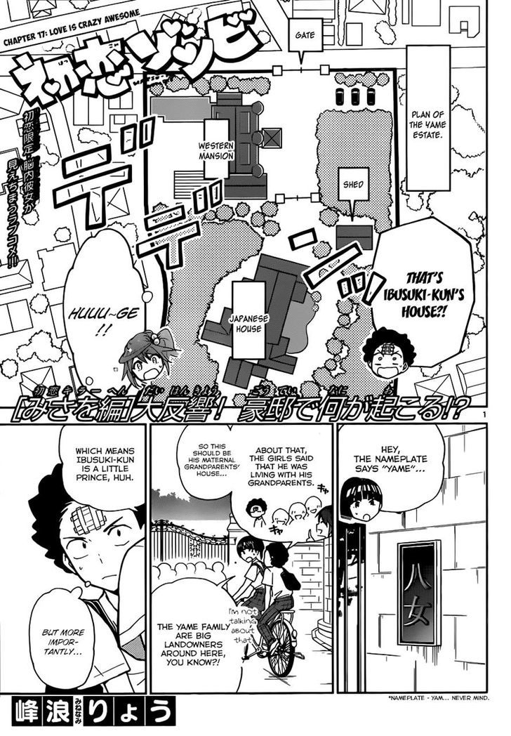 Read Hatsukoi Zombie chapter 17 image 0 on Lezhin