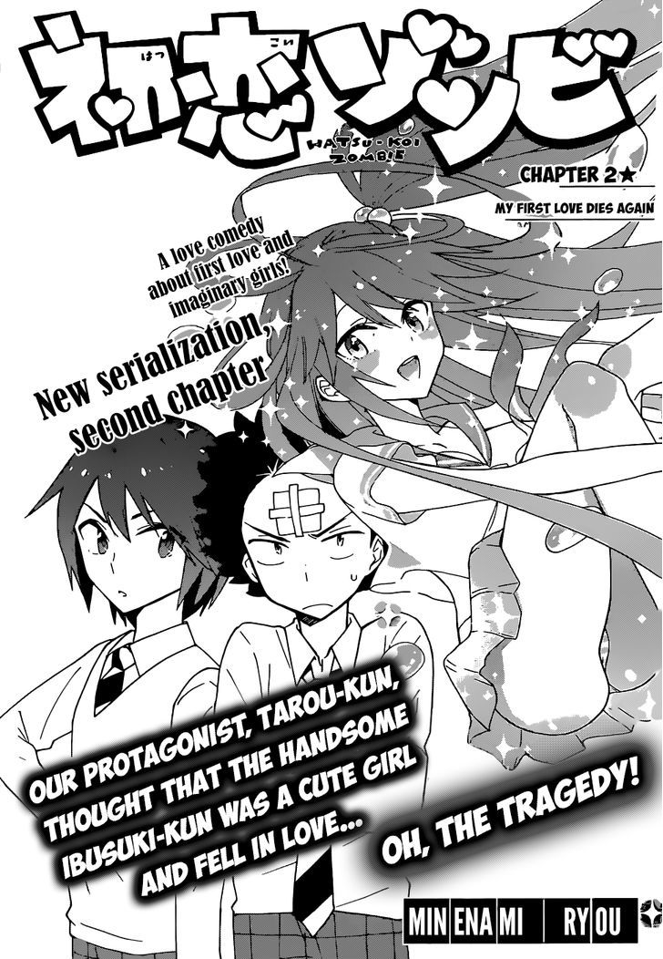 Read Hatsukoi Zombie chapter 2 image 1 on Lezhin