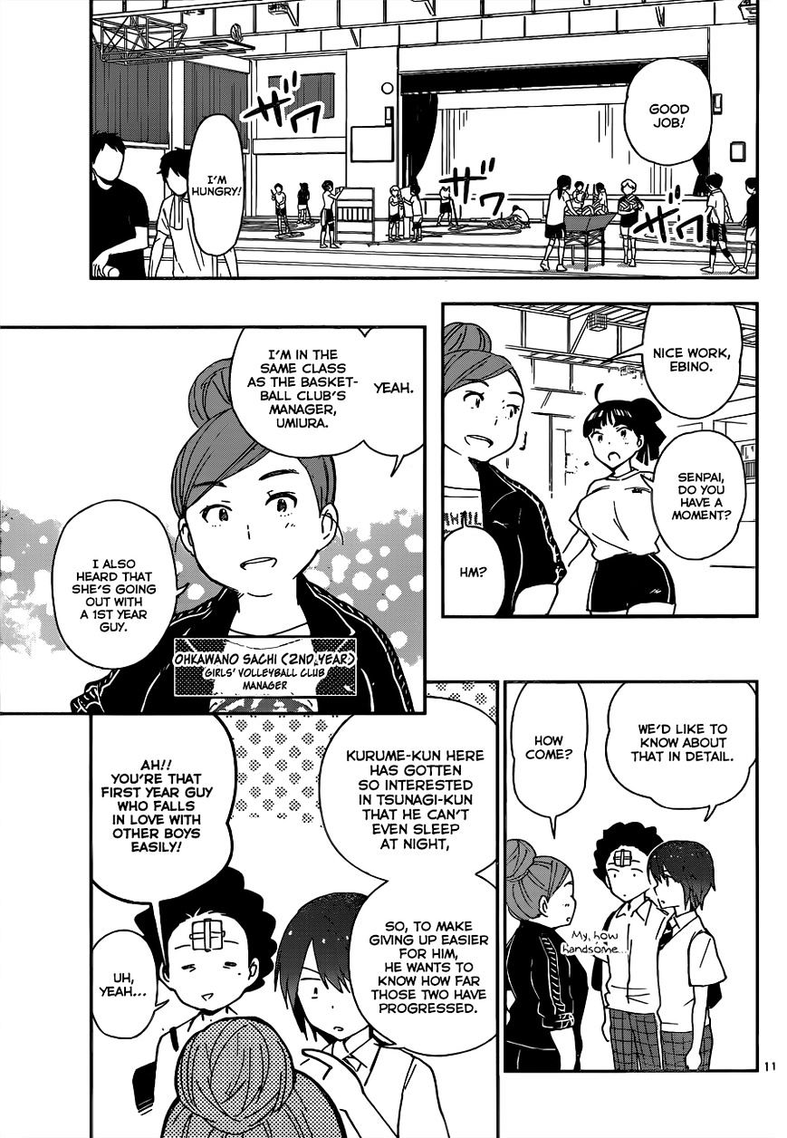Read Hatsukoi Zombie chapter 23 image 12 on Lezhin