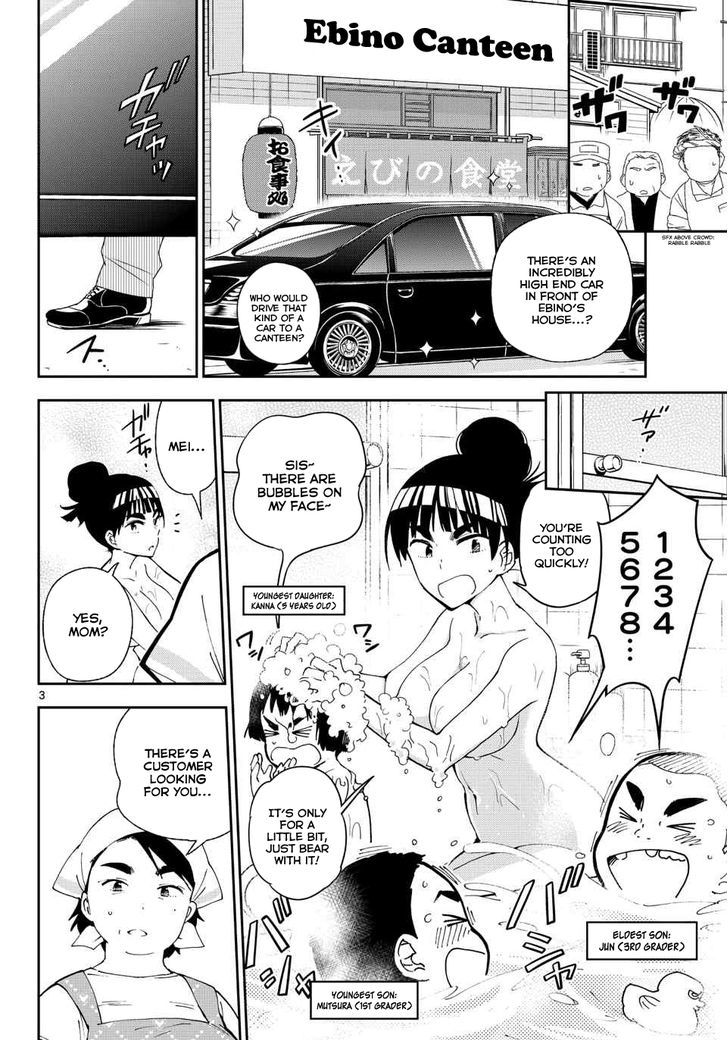 Read Hatsukoi Zombie chapter 26 image 3 on Lezhin