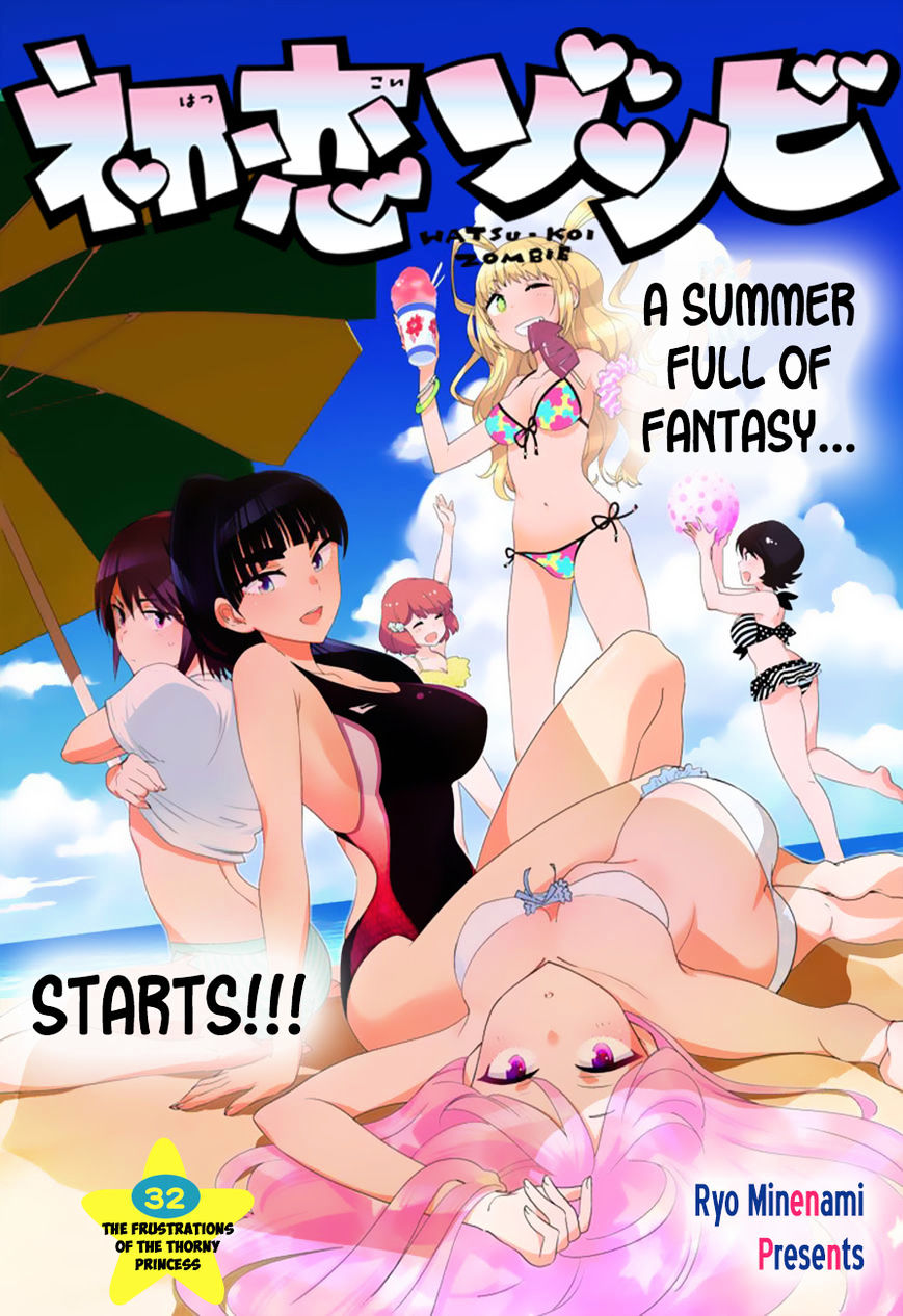 Read Hatsukoi Zombie chapter 32 image 0 on Lezhin